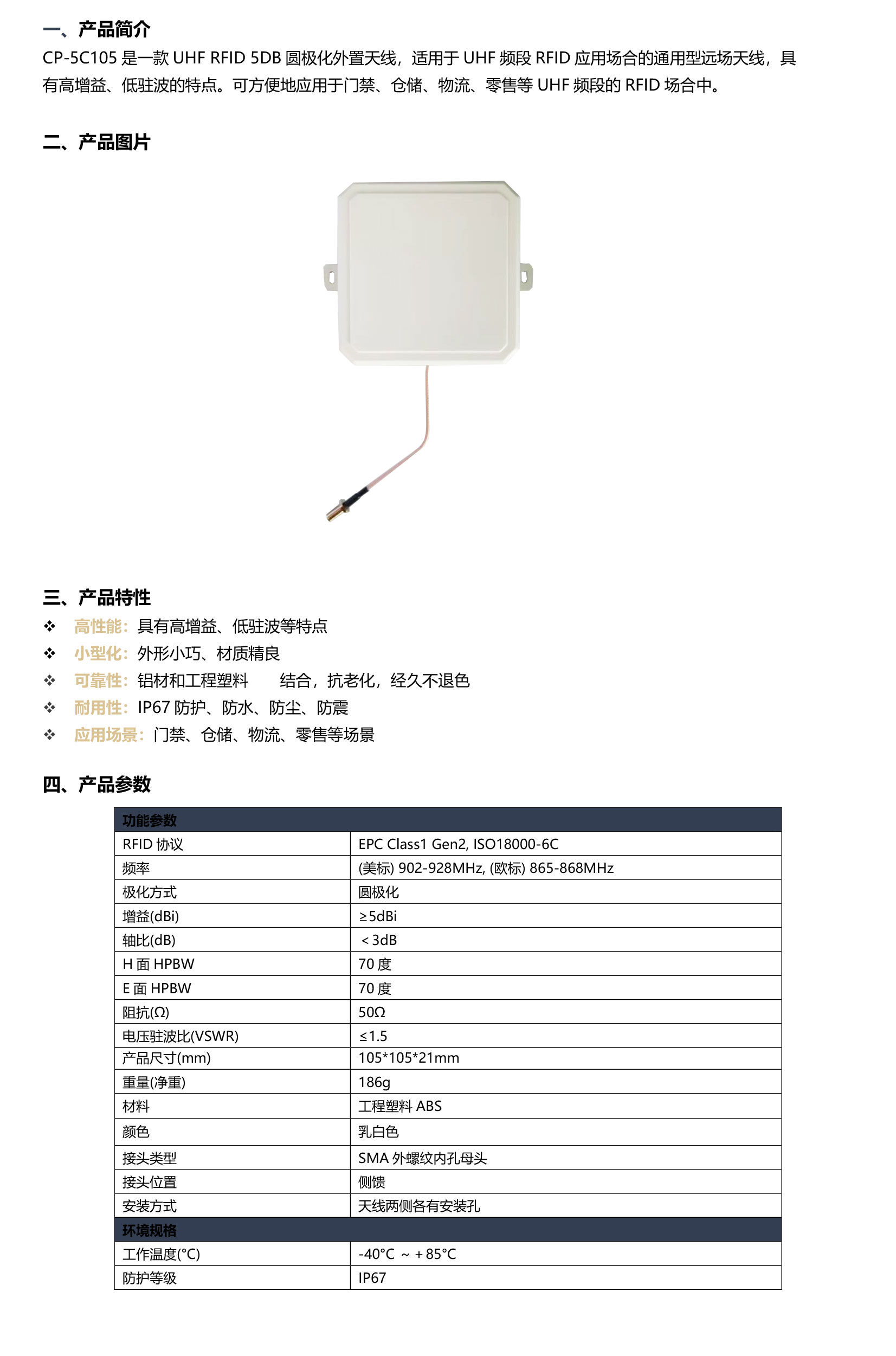 49629澳网